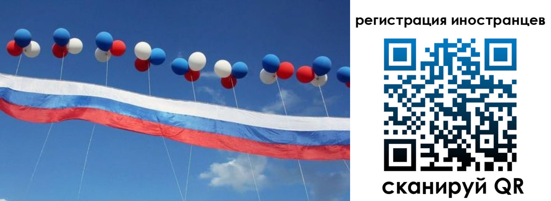 прописка для военкомата в Борисоглебске