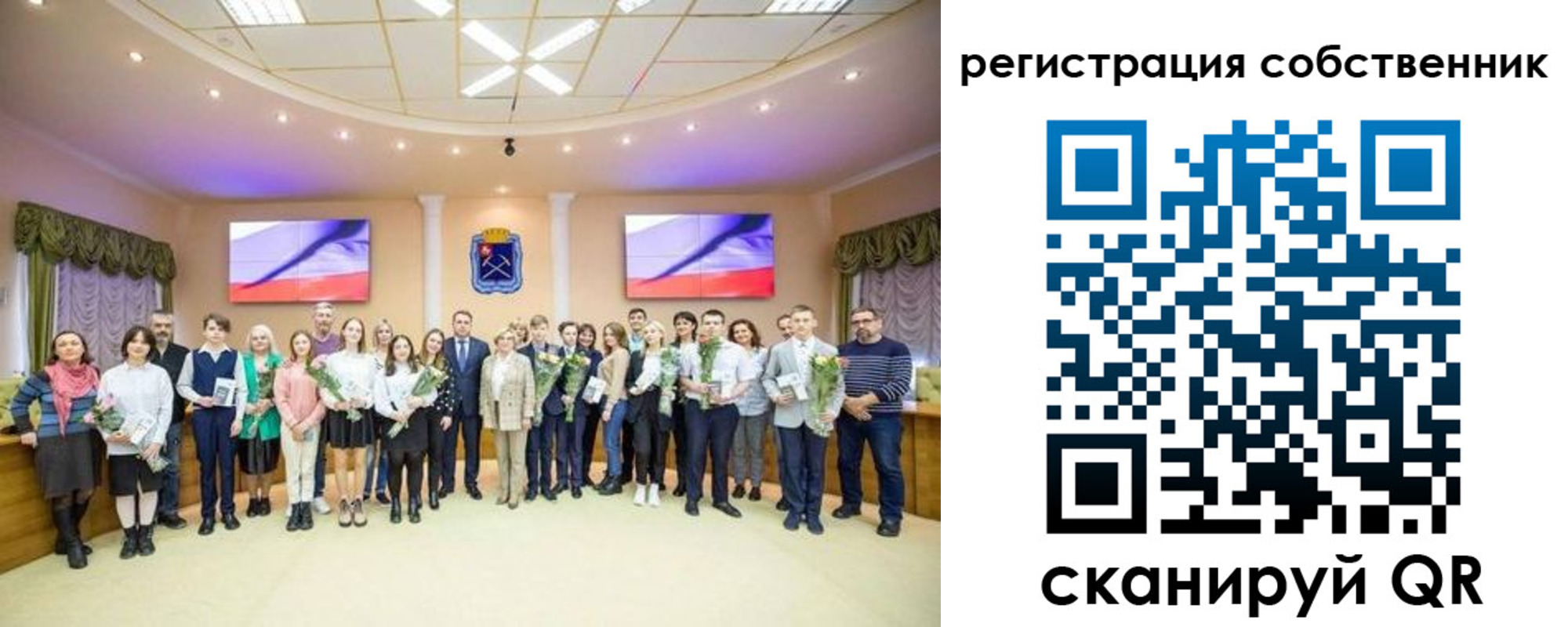 регистрация в Борисоглебске